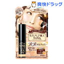 サナ 毛穴パテ職人 BBメルティバー(11g)【毛穴パテ職人...