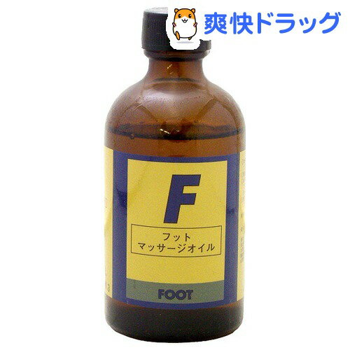 マッサージオイル Fタイプ(100mL)[マッサージオイル]