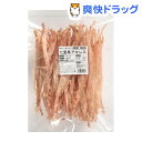 ボリュームパック 七面鳥アキレス(280g)