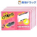 カイロ/貼る くつ下用 サンホッカー(5足分)[足