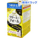 ビゲン ヘアカラーDX クリーミーフォーム 6 ダークブラウン つめかえ用(1セット)【ビゲン】[白髪染め 詰替用 詰替え用 詰め替え用]