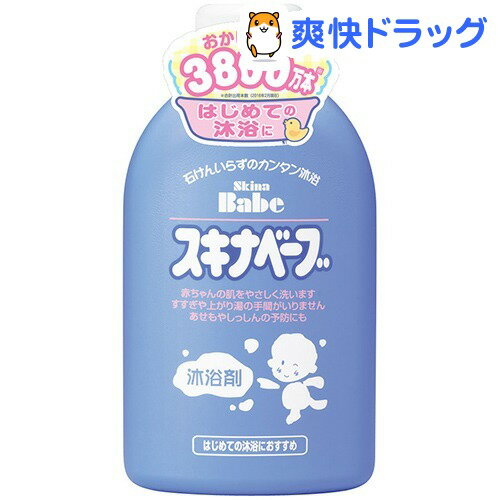 クーポンで10%オフ★スキナベーブ(500mL)[入浴剤・沐浴剤 ピジョン]【8/15 10:00-23:59までクーポン利用で5000円以上10%オフ】