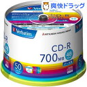 バーベイタム CD-R データ用 1回記録用 700MB S...