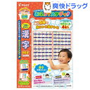 おふろでスタディ 一年生で学ぶ!漢字(1セット)...