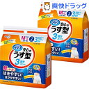 リリーフ はつらつパンツ 安心のうす型 M-Lサイズ お試しパック(2枚入*2コセット)【リリーフ】