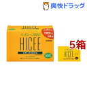 【第3類医薬品】ハイシー 1000(2g*84包入*5箱セット)【ハイシー】