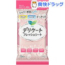 ロリエ デリケートフレッシュシート(15枚入)【ロリエ】