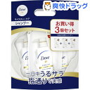 ダヴ モイスチャーケア シャンプー つめかえ用(350g*3個入)【ダヴ(Dove)】