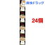 いなば チャオ パウチ 4連パック とりささみ&ほたて貝柱 かにかまぼこ入り(35g*4パック*24コセット)【チャオシリーズ(CIAO)】【送料無料】