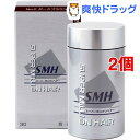 スーパーミリオンヘアー ダークブラウン(30g*2コセット)【スーパーミリオンヘア】