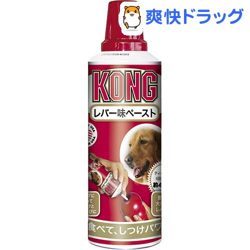 コング レバー味ペースト(226g)【コング】[犬 おもちゃ]