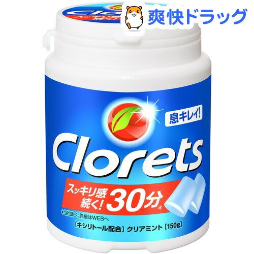 クロレッツXP ボトルLS クリアミント(150g)【クロレッツ】