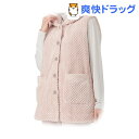 ふんわりあったかボアベスト ピンク M(1枚)