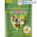 ベジエ 酵素スムージー(200g)【ベジエ】