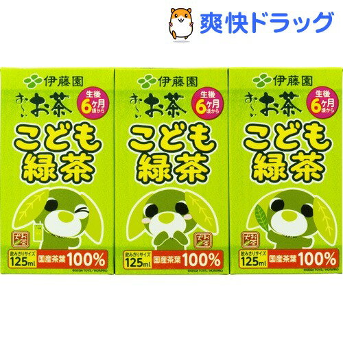 クーポンで10%オフ★お〜いお茶 こども緑茶 紙パック((125mL*3本入)*12パック)【お〜いお茶】[お茶]【8/15 10:00-23:59までクーポン利用で5000円以上10%オフ】