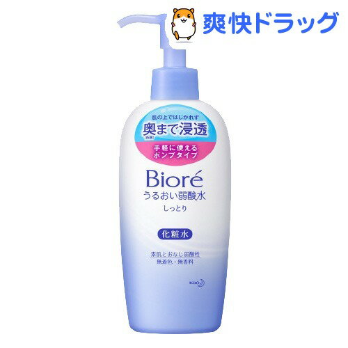 ビオレ うるおい弱酸水 しっとり 本体(200mL)【ビオレ】[化粧水 ローション]ビオレ うるおい弱酸水 しっとり 本体 / ビオレ / 化粧水 ローション★税込1980円以上で送料無料★