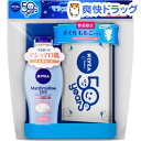 【さくらももこ企画品】ニベア マシュマロケアミルク シルキー...