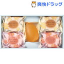 資生堂 ソープセット 花のちから 15(1セット)【資生堂】...