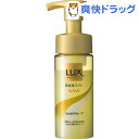 ラックス 美容液スフレ ふんわりウェーブ(145mL)【ラックス(LUX)】[ムース スタイリング剤]