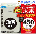 【在庫限り】どこでもベープ 未来 150日 パールホワイト+取替え用(1セット)【ベープ】【送料無料】