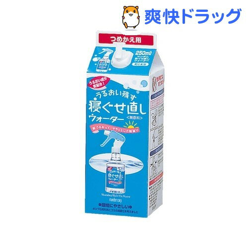 マンダム 寝ぐせ直しウォーター 詰め替え用(250mL)【mandom(マンダム)】[スタイリング剤]マンダム 寝ぐせ直しウォーター 詰め替え用 / mandom(マンダム) / スタイリング剤★税込1980円以上で送料無料★