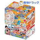 天空パーティー 寿し大かんらん車(1セット)【送料