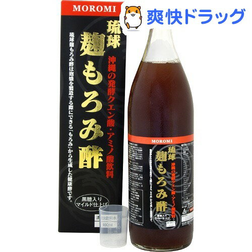 クーポンで10%オフ★琉球麹もろみ酢(900mL)[もろみ酢]【8/15 10:00-23:59までクーポン利用で5000円以上10%オフ】