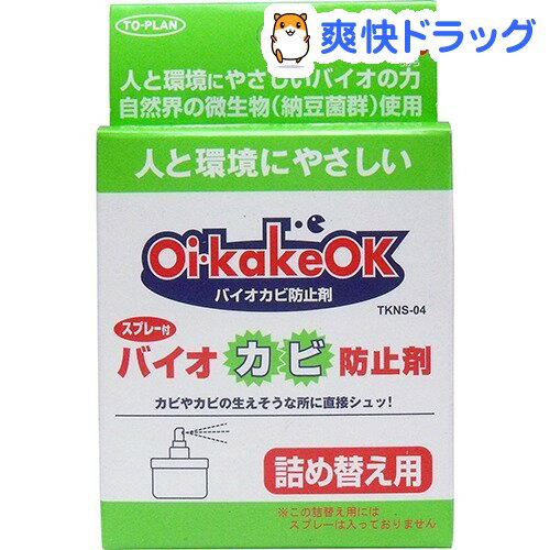 置いてもかけてもOK 詰め替え用(80cc)[掃除用洗剤 カビ掃除]...:soukai:10108374