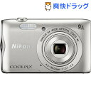 ニコンデジタルカメラ クールピクス A300 シルバー(1台)【クールピクス(COOLPIX)】【送料無料】