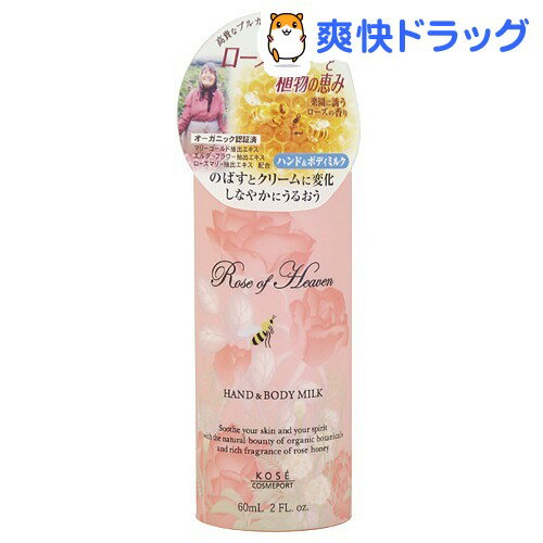 ֥إ֥ ϥɡܥǥߥ륯 ߥ(60mL)ǹ2980߰ʾ̵[֥إ֥]