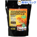 フトアゴヒゲトカゲの昆虫ブレンドフード(450g)...