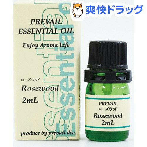 プリヴェイル エッセンシャルオイル ニューミニサイズ ローズウッド(3mL)【プリヴェイル】[エッセンシャルオイル]プリヴェイル エッセンシャルオイル ニューミニサイズ ローズウッド / プリヴェイル / エッセンシャルオイル★税込1980円以上で送料無料★