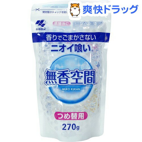 クーポンで10%オフ★小林製薬 無香空間 つめかえ用(300g)【無香空間】[消臭剤]【8/15 10:00-23:59までクーポン利用で5000円以上10%オフ】小林製薬 無香空間 つめかえ用 / 無香空間 / 消臭剤★税込1980円以上で送料無料★