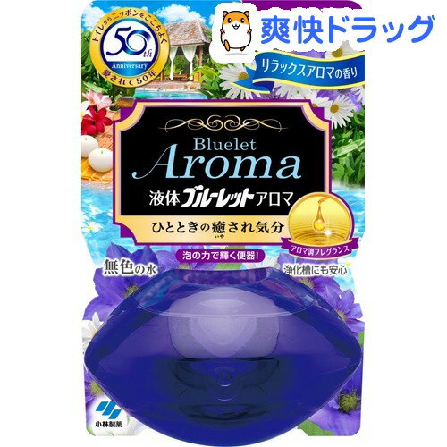 クーポンで10%オフ★液体ブルーレットおくだけ アロマ リラックスアロマの香り つけ替用(70mL)【ブルーレット】[液体洗剤 トイレ用]【8/15 10:00-23:59までクーポン利用で5000円以上10%オフ】