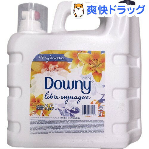 メキシコダウニー ディバイン(8.5L)【ダウニー(Downy)】...:soukai:10455144