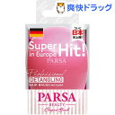 パーサ ヴィーナス ビューティーブラシ コンパクト パステルピンク(1コ入)【PARSA(パーサ)】