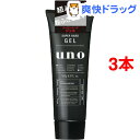 ウーノ スーパーハード ジェル(180g*3本セット)【ウーノ(uno)】