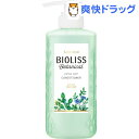 サロンスタイル ビオリス ボタニカル コンディショナー エクストラエアリー(480ml)【ビオリス】