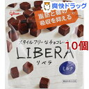 グリコ LIBERA(リベラ) ミルク(50g*10コセット)