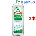 フロッシュ 食器用洗剤 パフュームフリー スタンダードタイプ(750ml*2コセット)【フロッシュ(frosch)】