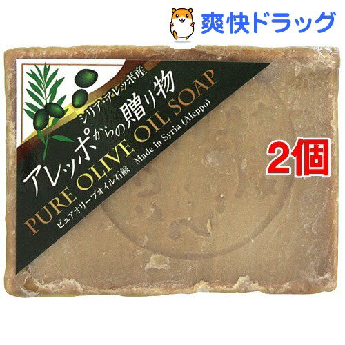 アレッポからの贈り物(190g*2コセット)【アレッポからの贈り物】[アレッポの石鹸 石け…...:soukai:10256893