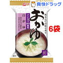 アマノフーズ おかゆ 白がゆ(6食セット)【アマノフーズ】