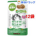 ミャウミャウ ジューシー おさかなミックス(70g*12コセット)【ミャウミャウ(Miaw Miaw)】