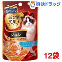 銀のスプーン三ツ星グルメパウチ ジュレまぐろ・かつおにしらす...