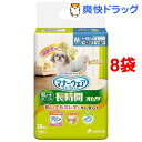 マナーウェア 男の子用おしっこオムツ Mサイズ(38枚入*8袋)【d_ucd】【マナーウェア】