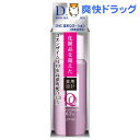 DHC 薬用 Qローション SS(60mL)【DHC】[化粧水 ローション dhc]