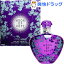 アルタモーダ ムーンオブホープ(100mL)【アルタモーダ】