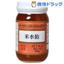 ミトク 米水飴(300g)【ミトク】