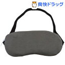 USBあったかアイマスク おやすみタイマー付き USBEYEW4(1コ入)