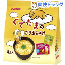 マルサン ぐでたまのかき玉みそ汁(4食)【マルサン】